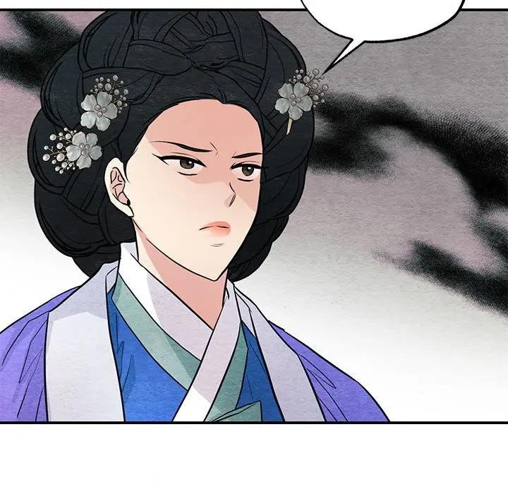 狂眼 - 第72話 - page 50