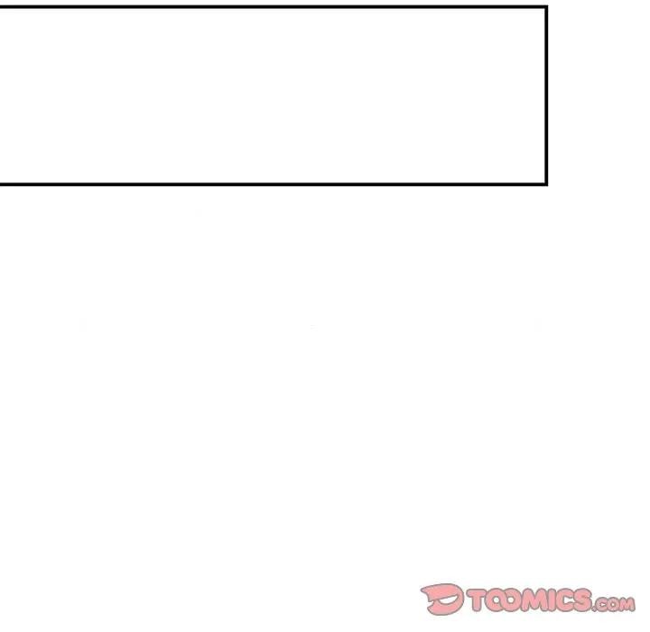 狂眼 - 第72話 - page 51