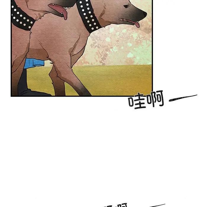 狂眼 - 第72話 - page 72