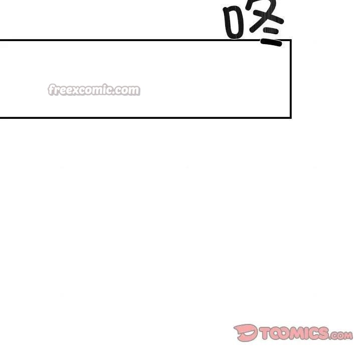 狂眼 - 第72話 - page 75