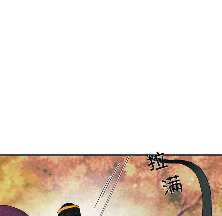 狂眼 - 第72話 - page 82