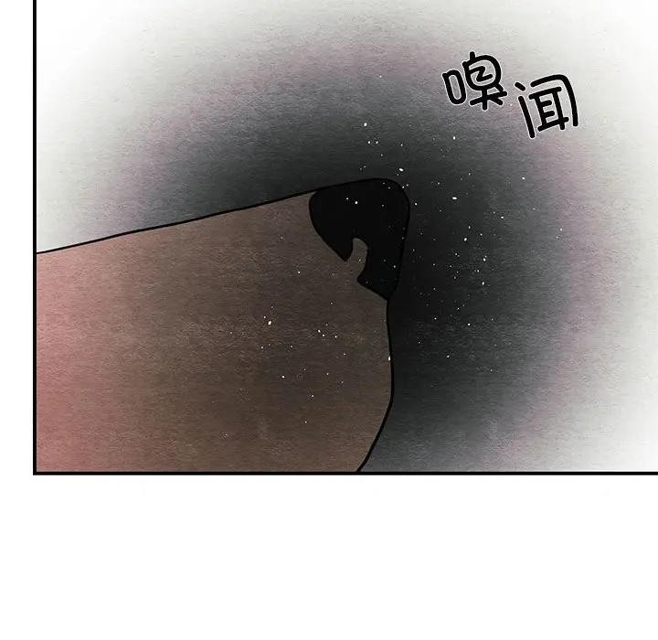 狂眼 - 第72話 - page 115