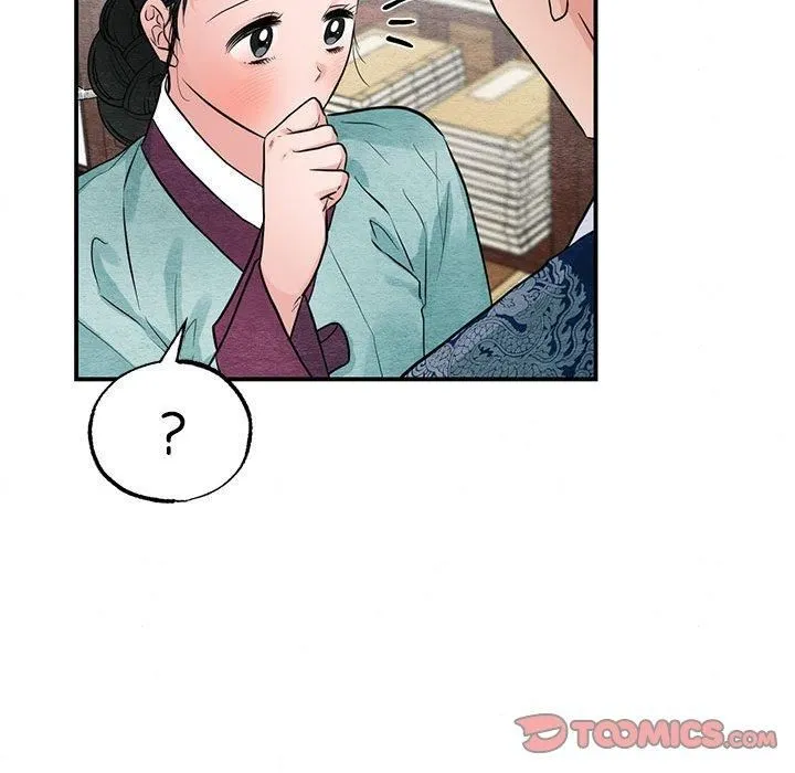 狂眼 - 第37話 - page 16