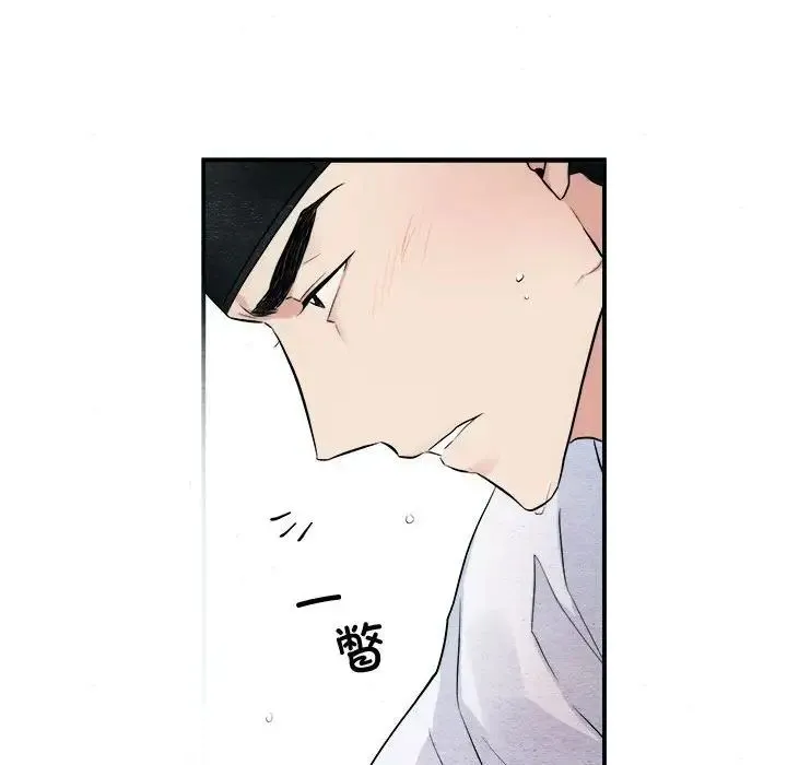 狂眼 - 第11話 - page 19