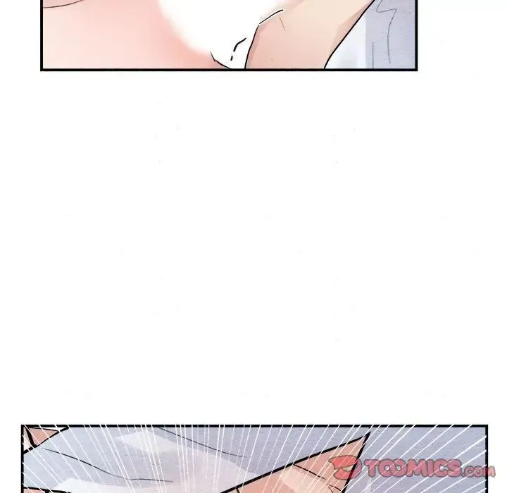 狂眼 - 第11話 - page 22