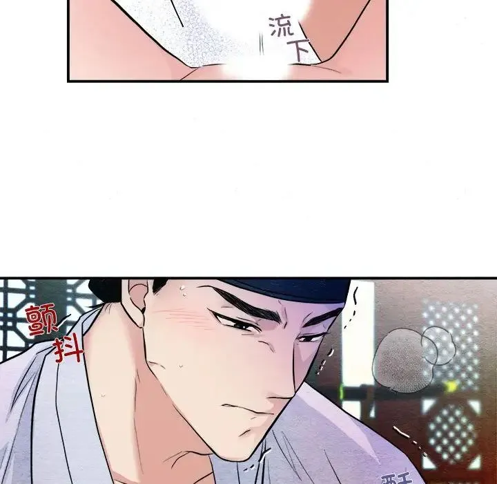 狂眼 - 第11話 - page 36