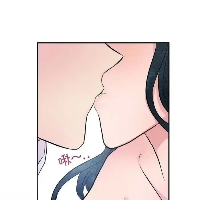 狂眼 - 第11話 - page 99
