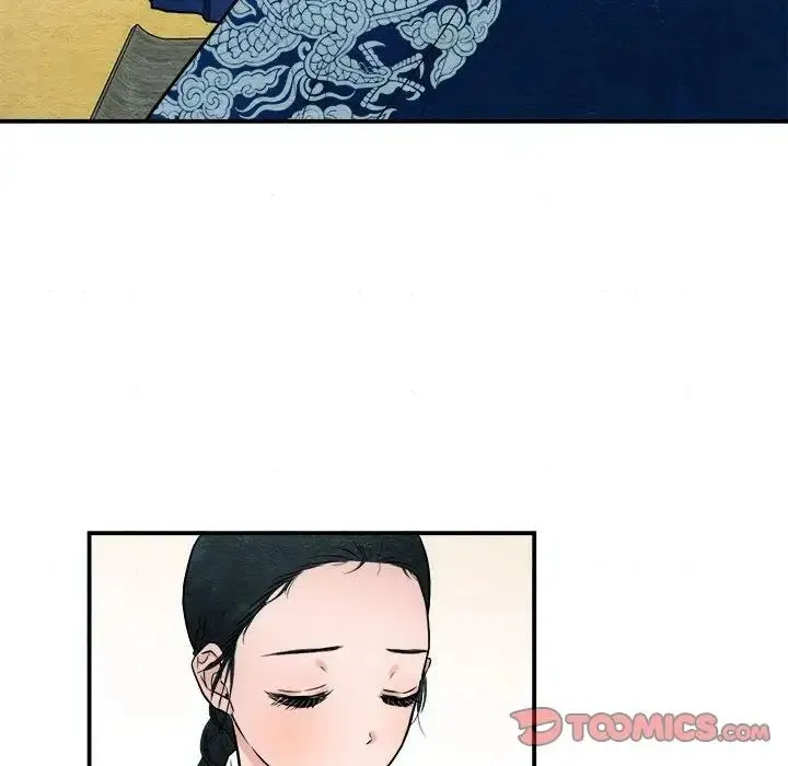 狂眼 - 第8話 - page 6