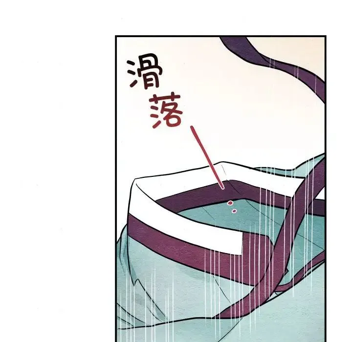 狂眼 - 第8話 - page 8