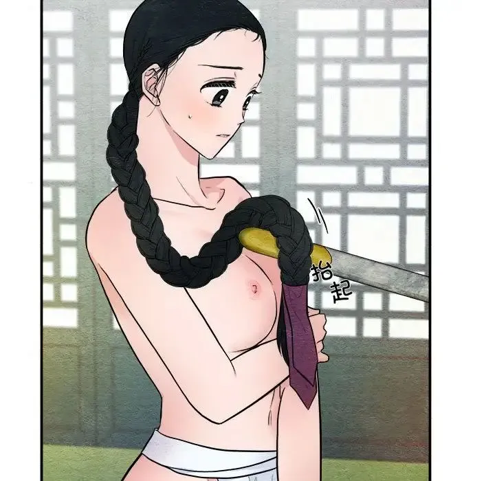 狂眼 - 第8話 - page 15