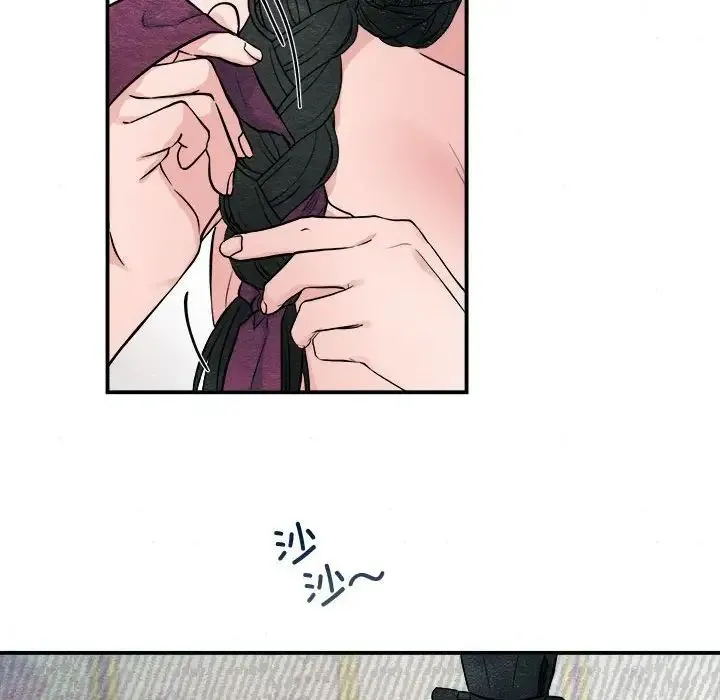 狂眼 - 第8話 - page 17