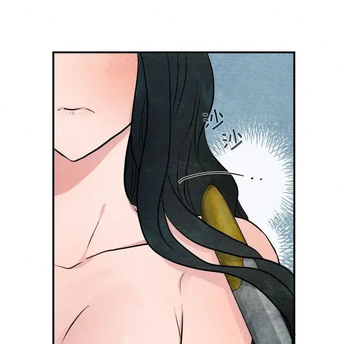 狂眼 - 第8話 - page 23