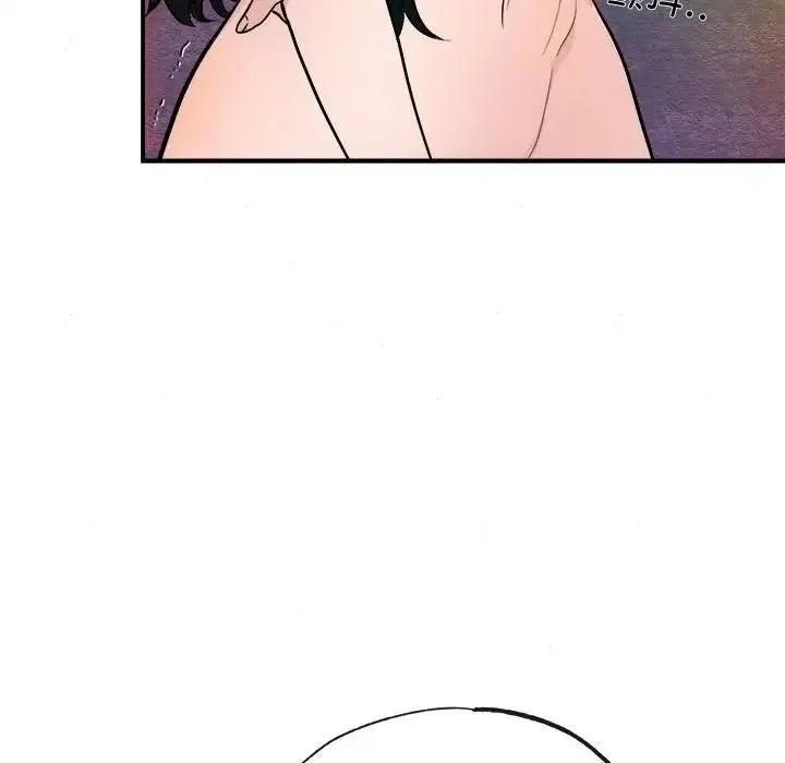 狂眼 - 第8話 - page 28