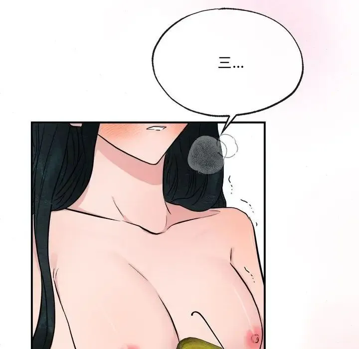 狂眼 - 第8話 - page 47