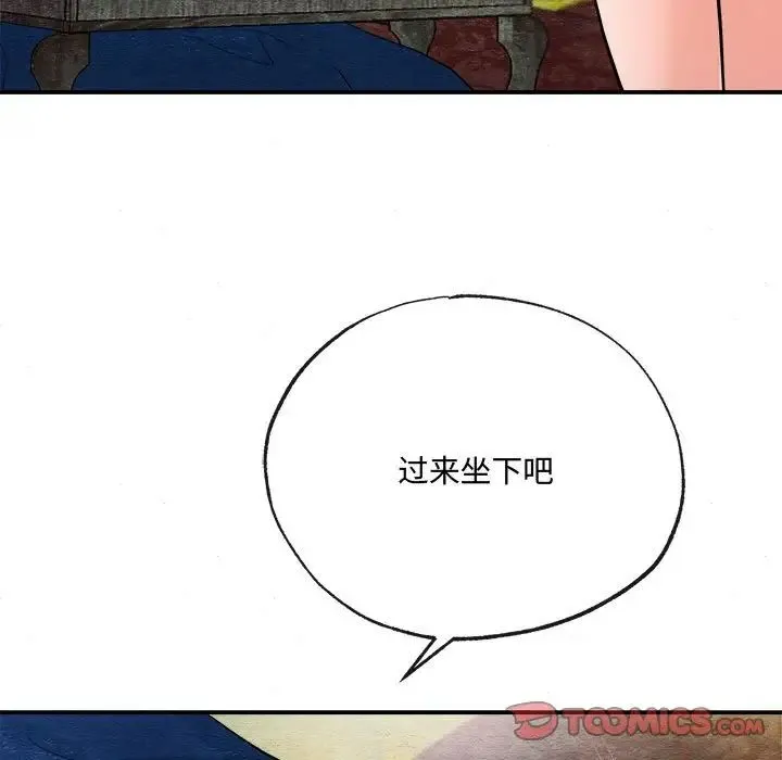 狂眼 - 第8話 - page 58