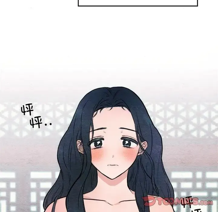 狂眼 - 第8話 - page 66