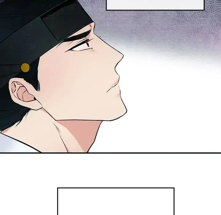 狂眼 - 第8話 - page 87