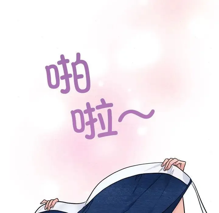 狂眼 - 第8話 - page 95
