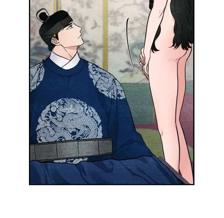 狂眼 - 第8話 - page 99