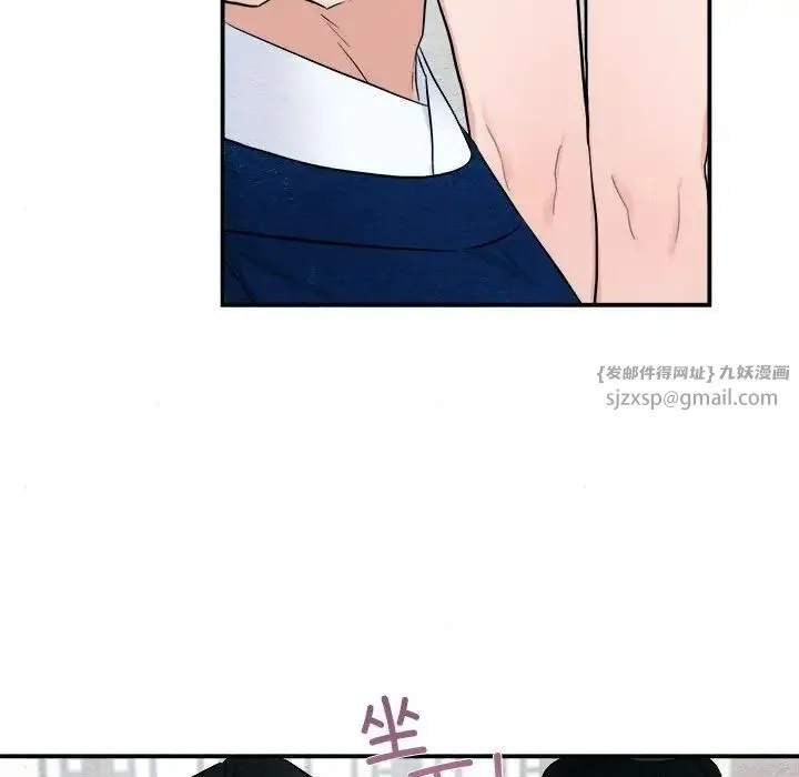 狂眼 - 第8話 - page 108
