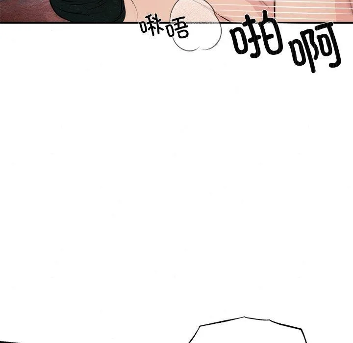 狂眼 - 第60話 - page 22