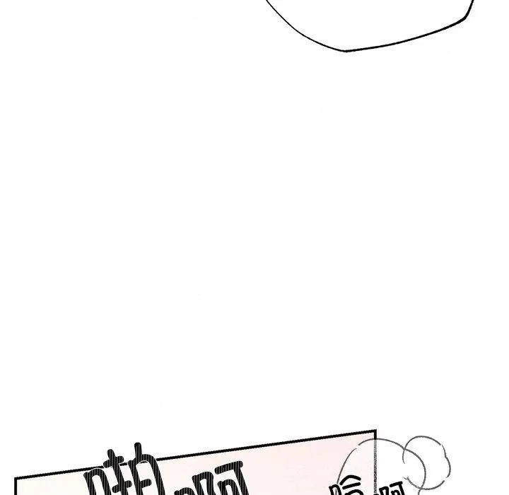 狂眼 - 第60話 - page 52
