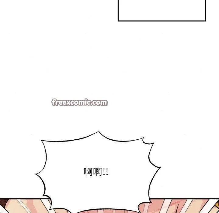 狂眼 - 第60話 - page 60