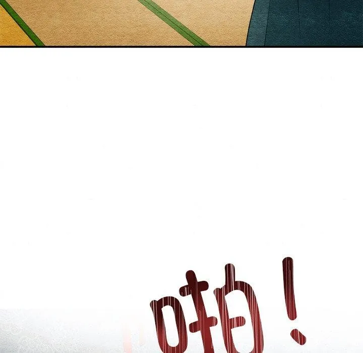 狂眼 - 第60話 - page 126