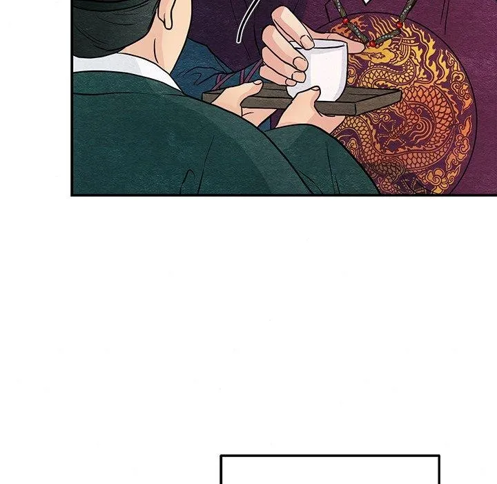 狂眼 - 第67話 - page 37