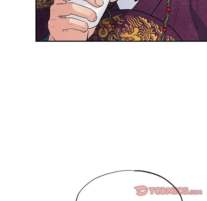 狂眼 - 第67話 - page 87