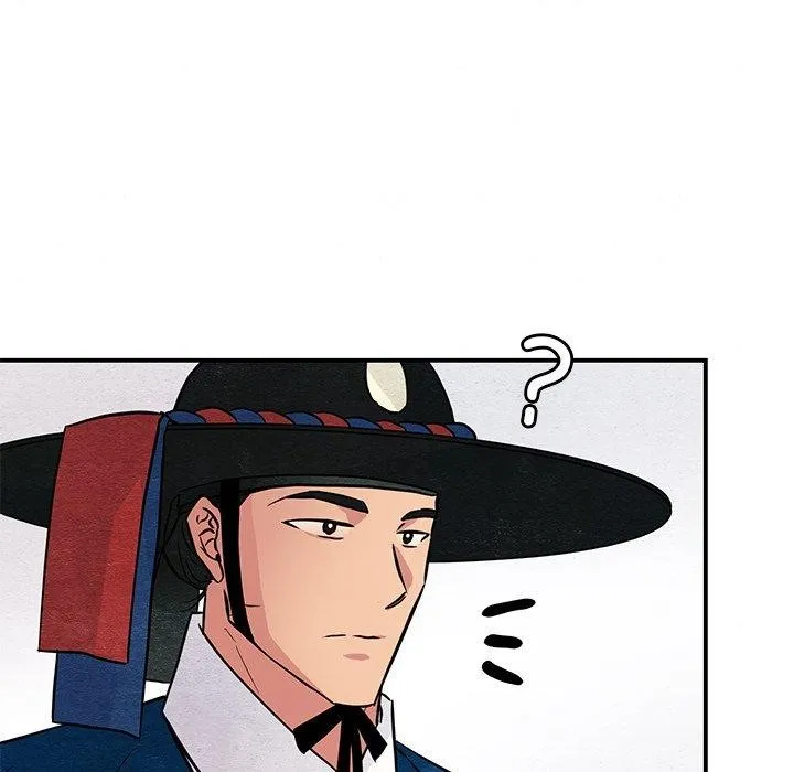 狂眼 - 第67話 - page 103
