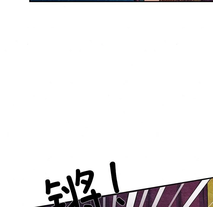 狂眼 - 第67話 - page 106