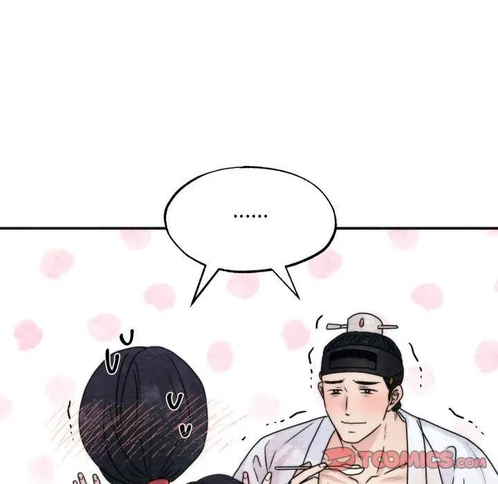 狂眼 - 第91話 - page 15