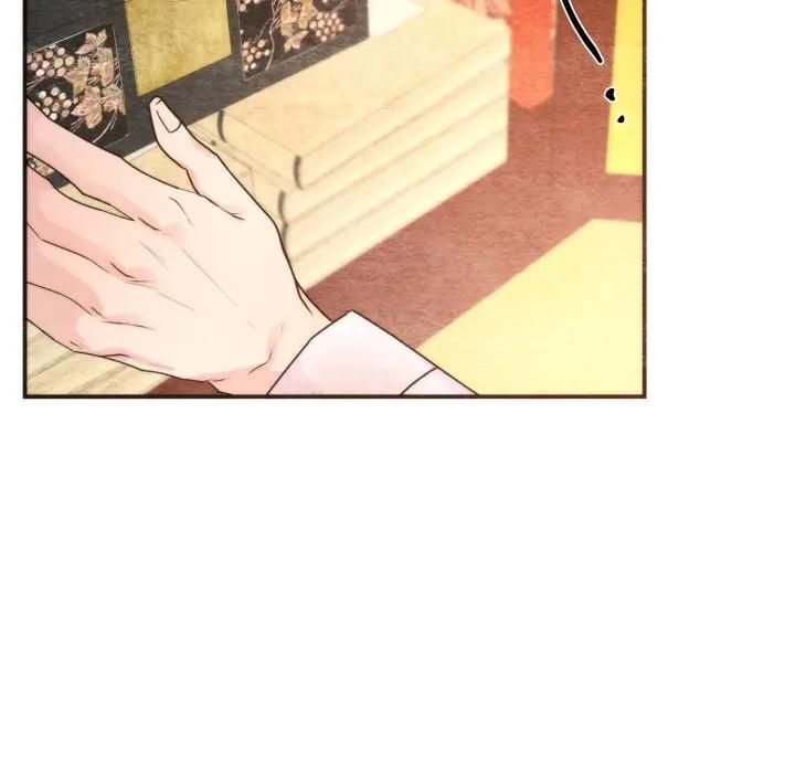 狂眼 - 第91話 - page 22