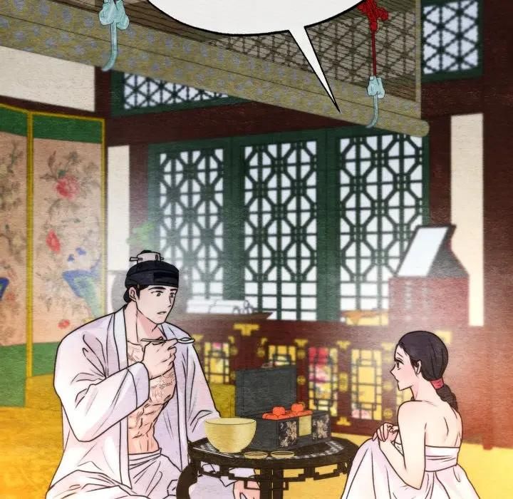 狂眼 - 第91話 - page 34