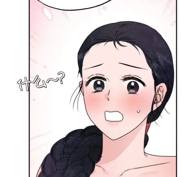 狂眼 - 第91話 - page 37