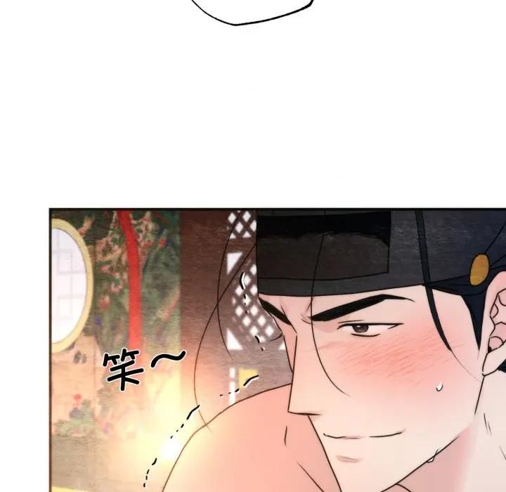 狂眼 - 第91話 - page 108