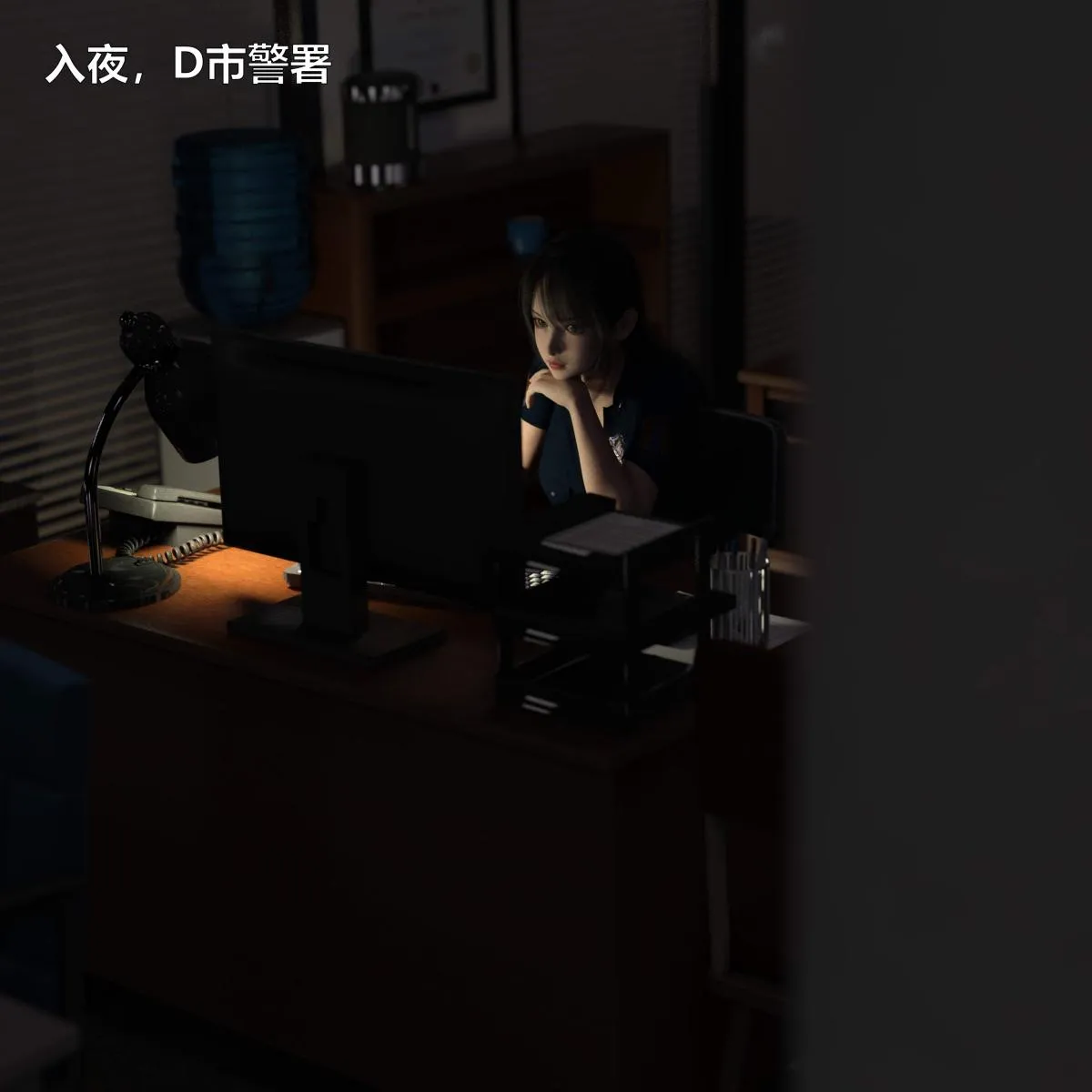 [3D]黑丝女警队番外篇-林岚的旧相识 - 第1话 - page 2