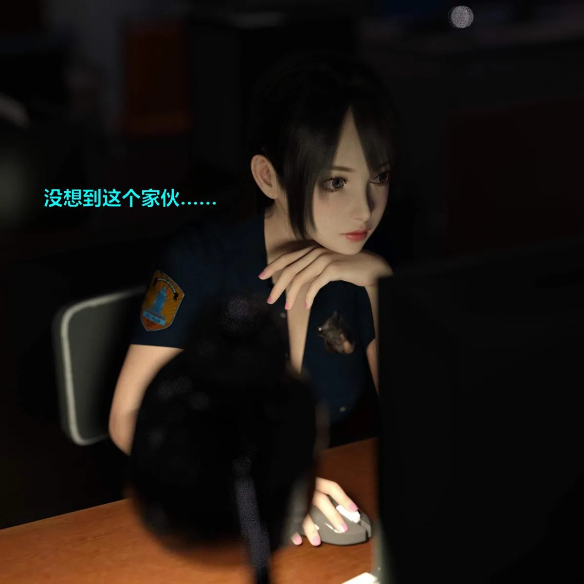 [3D]黑丝女警队番外篇-林岚的旧相识 - 第1话 - page 3