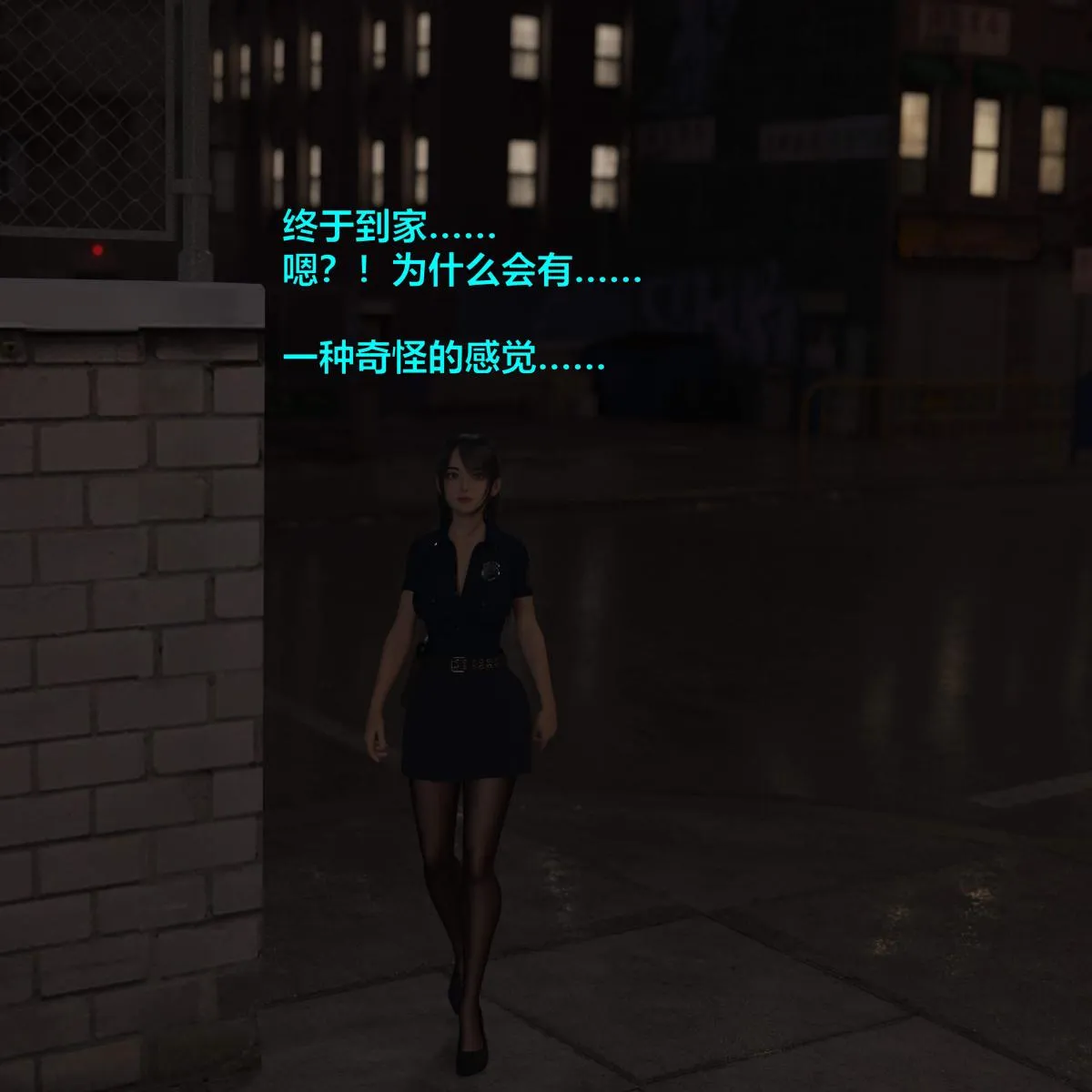[3D]黑丝女警队番外篇-林岚的旧相识 - 第1话 - page 10