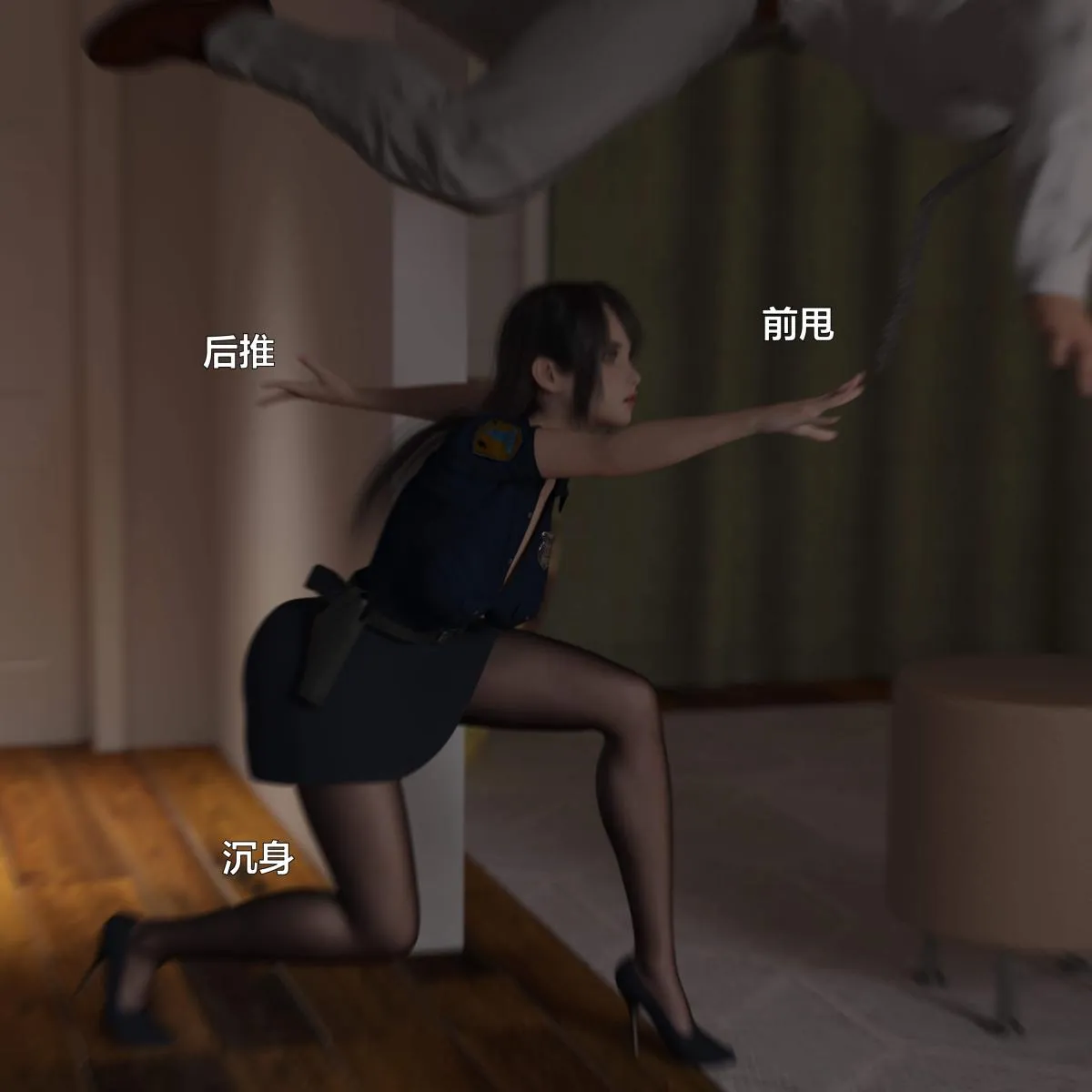 [3D]黑丝女警队番外篇-林岚的旧相识 - 第1话 - page 18