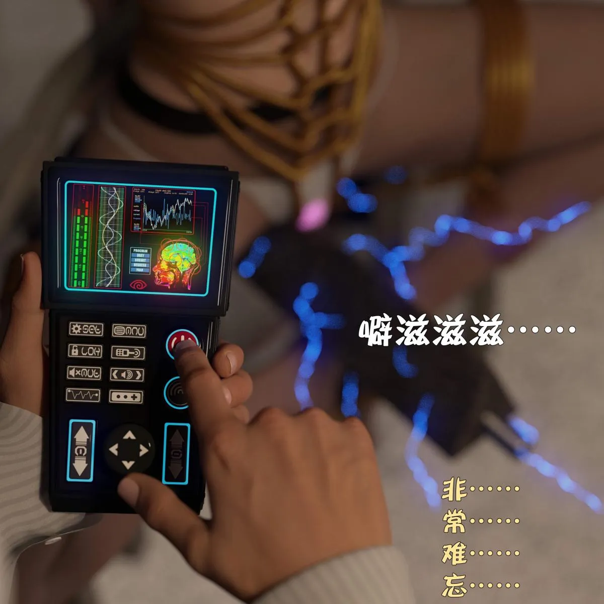 [3D]黑丝女警队番外篇-林岚的旧相识 - 第1话 - page 55