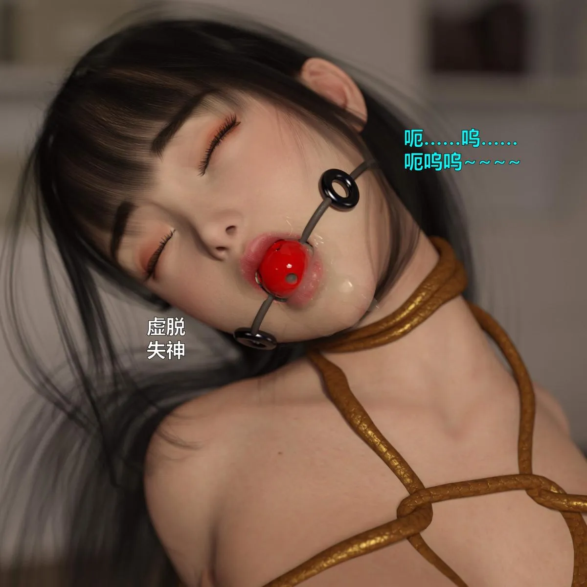 [3D]黑丝女警队番外篇-林岚的旧相识 - 第1话 - page 69