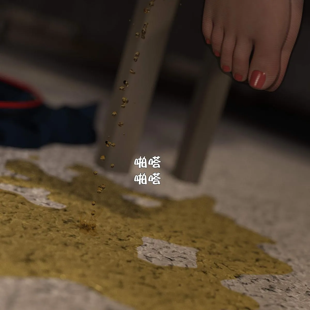 [3D]黑丝女警队番外篇-林岚的旧相识 - 第1话 - page 70