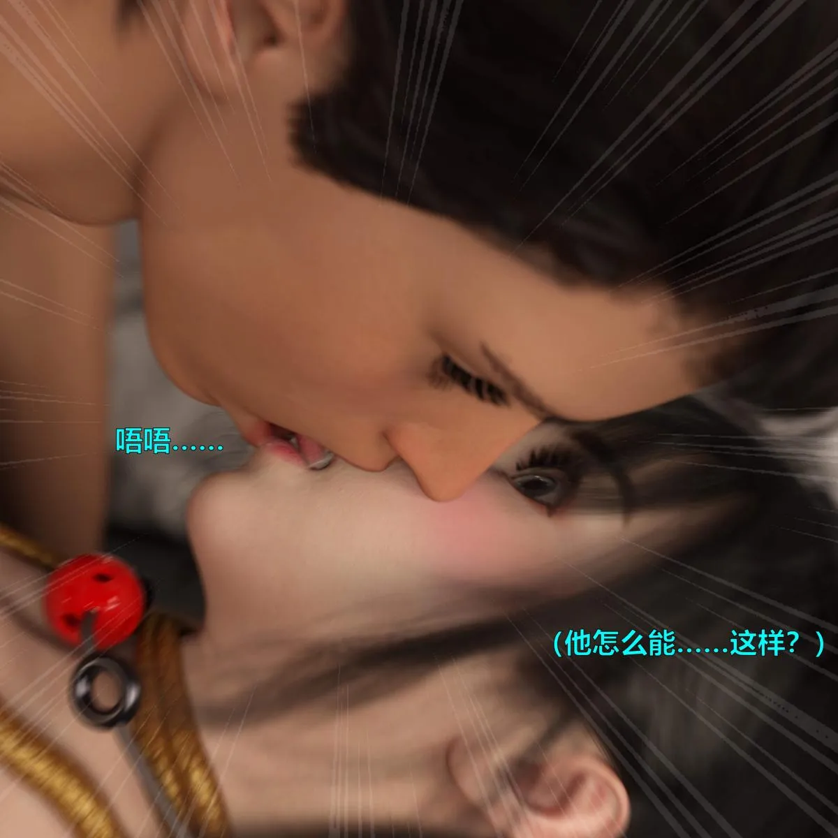 [3D]黑丝女警队番外篇-林岚的旧相识 - 第1话 - page 91