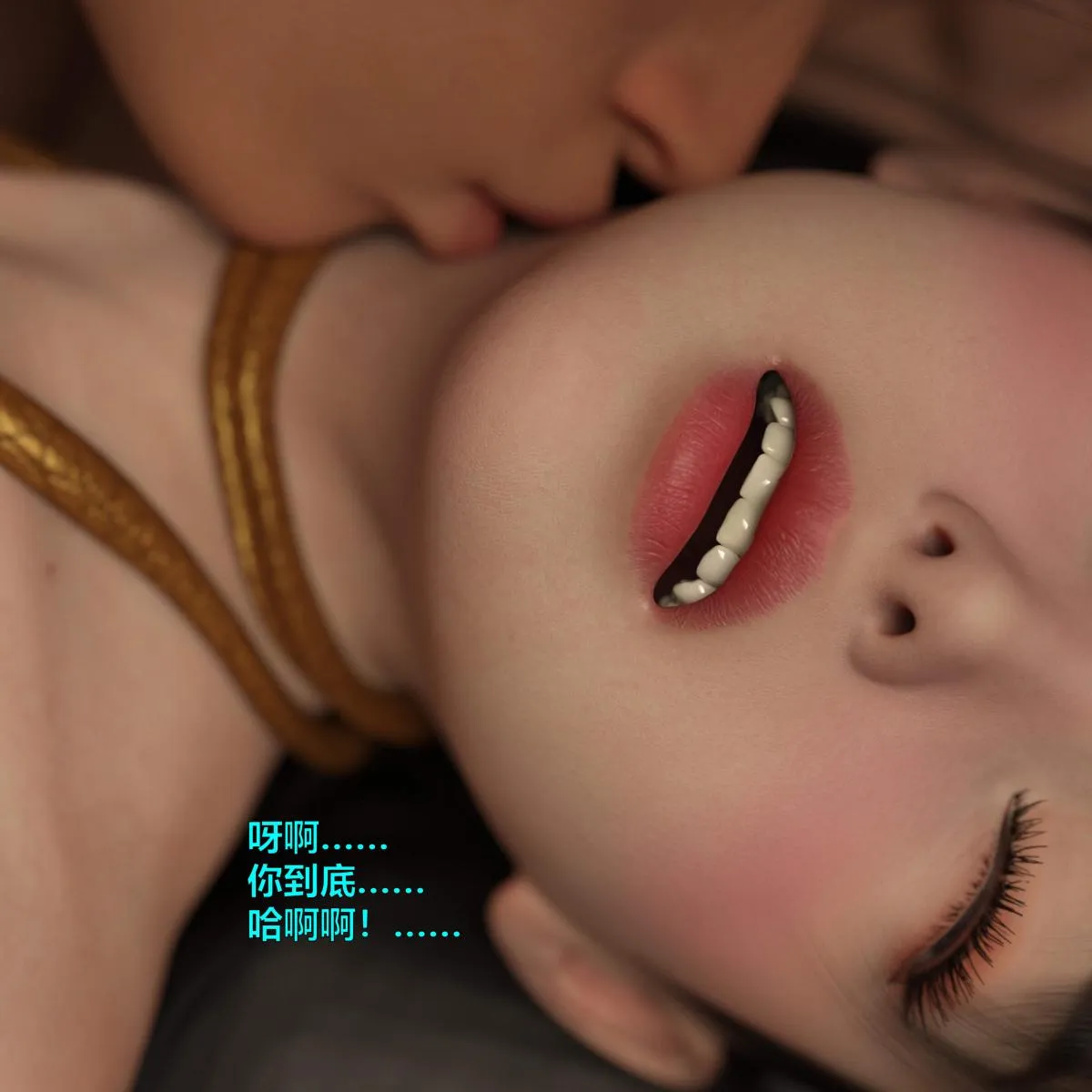 [3D]黑丝女警队番外篇-林岚的旧相识 - 第1话 - page 106