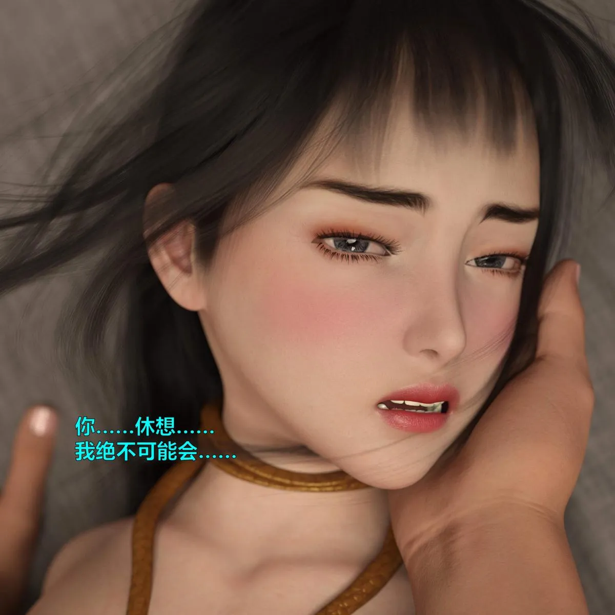 [3D]黑丝女警队番外篇-林岚的旧相识 - 第1话 - page 111