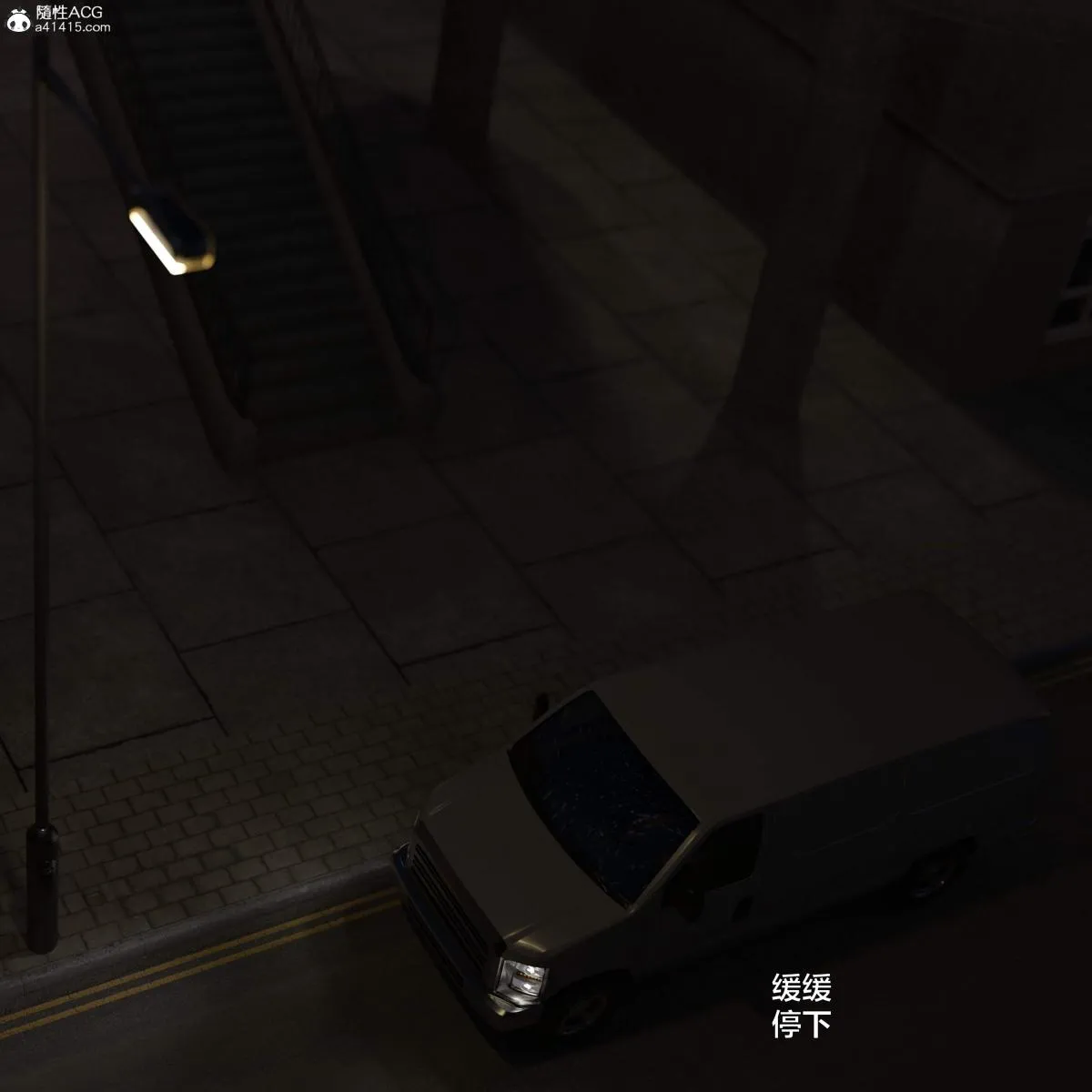 [3D]黑丝女警队番外篇-林岚的旧相识 - 第3话 - page 3