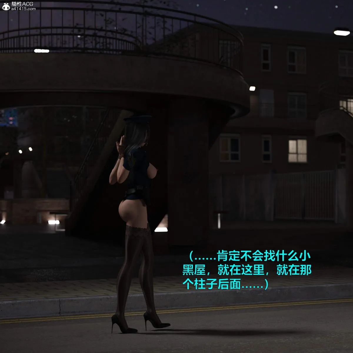 [3D]黑丝女警队番外篇-林岚的旧相识 - 第3话 - page 19