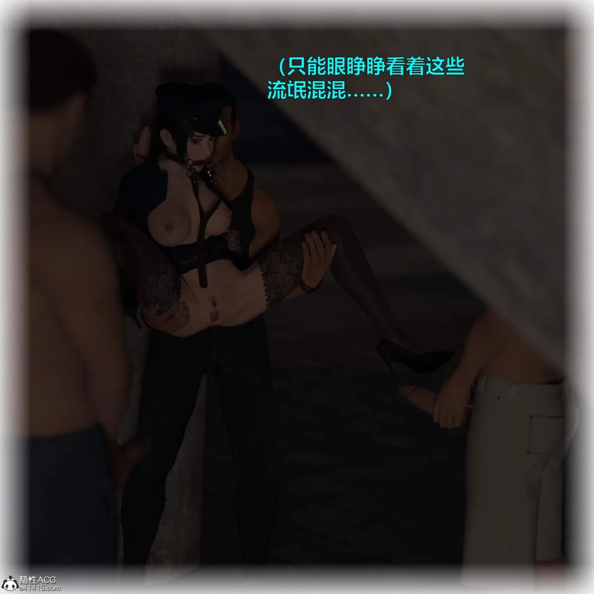 [3D]黑丝女警队番外篇-林岚的旧相识 - 第3话 - page 22